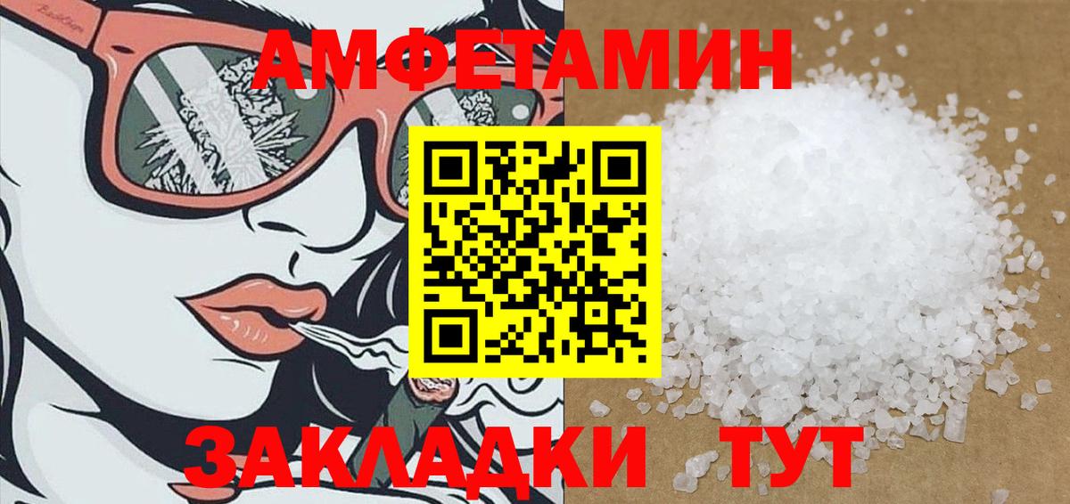 APVP Пенза