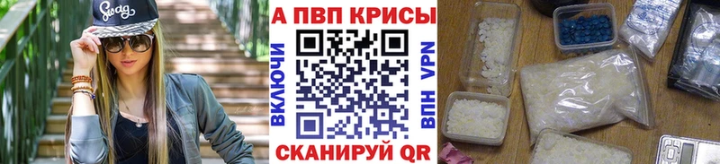 мега как зайти  нарко площадка как зайти  А ПВП СК КРИС  Пенза 