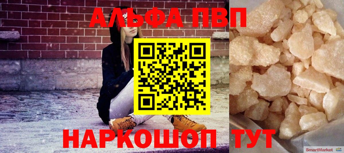 APVP крисы CK  Пенза  А ПВП СК КРИС  А ПВП СК 