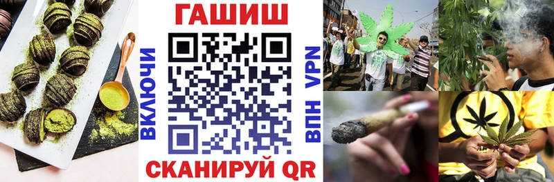 Еда ТГК марихуана  Пенза 