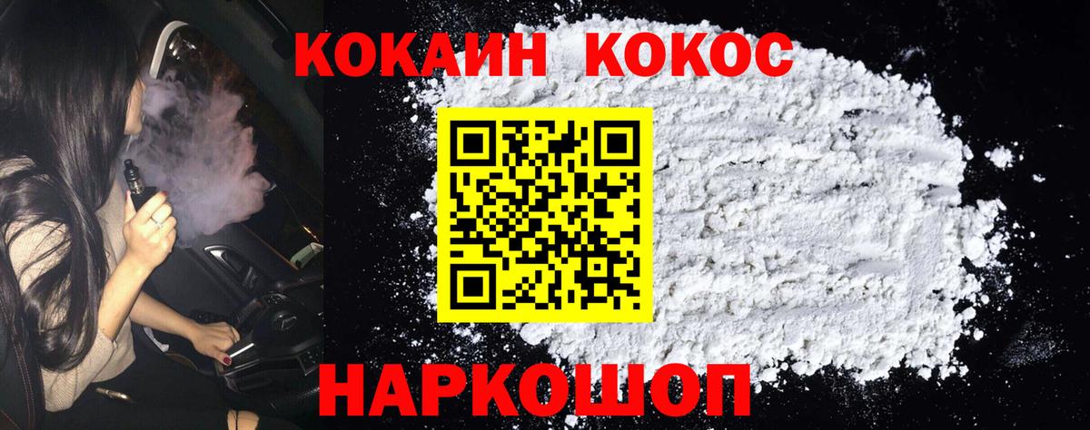 Пенза  COCAIN  Вход с VPN  Кокаин VHQ  Кокаин Боливия 