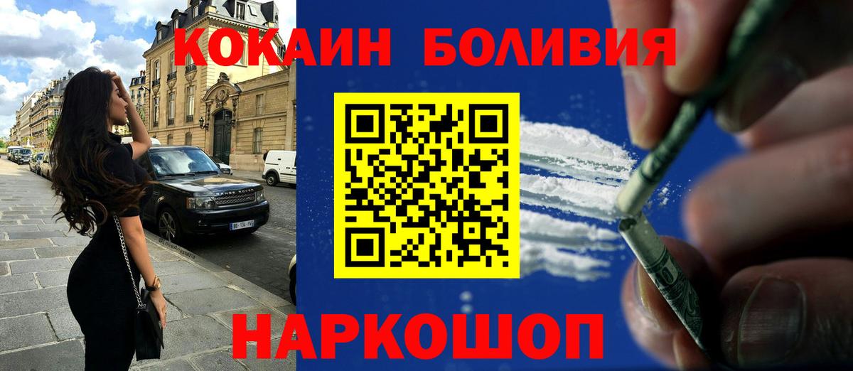 Кокаин 98%  Кокаин  Пенза 