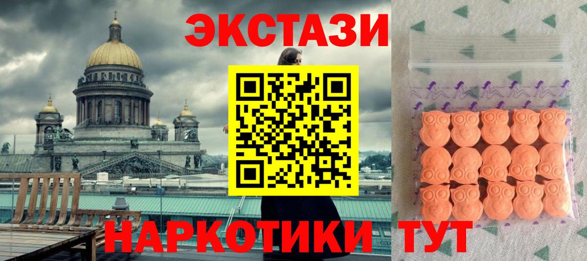 Гашиш  МЕТАМФЕТАМИН  Cocaine  МДМА  Пенза  Конопля  Меф  