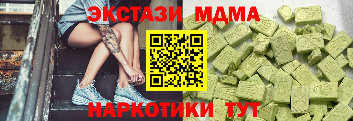 Экстази бентли Пенза