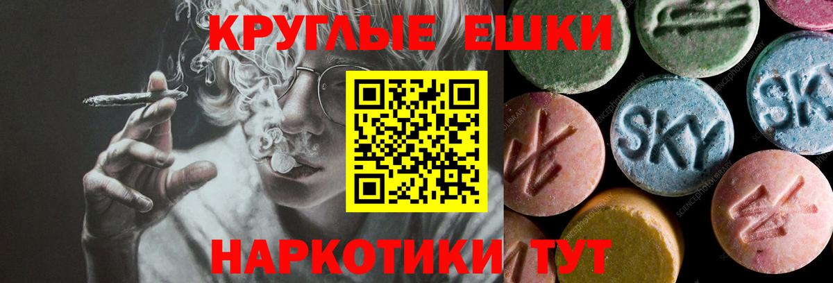 ЭКСТАЗИ Punisher Пенза