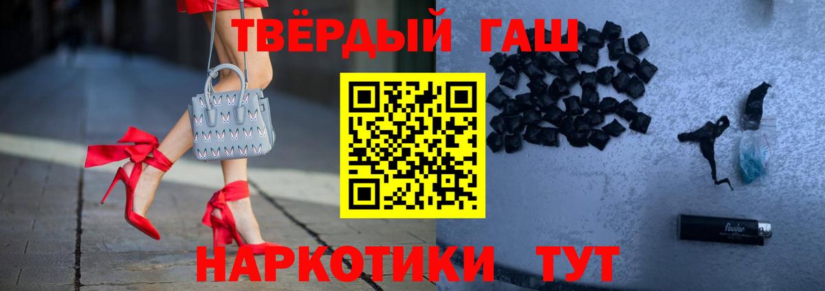 ГАШ Ice-O-Lator  ГАШИШ  ГАШ hashish  Пенза 