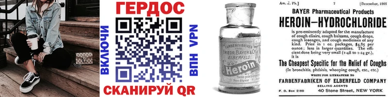 Героин Афган  blacksprut как войти  Пенза 