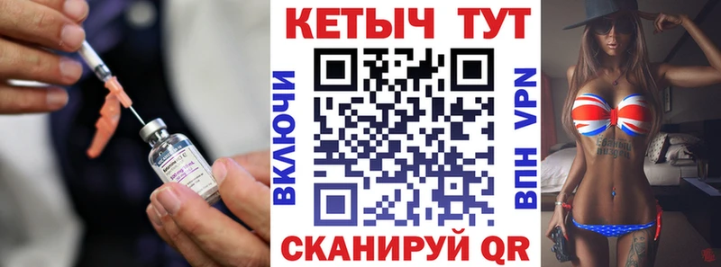 где продают наркотики  MEGA зеркало  КЕТАМИН ketamine  Пенза 