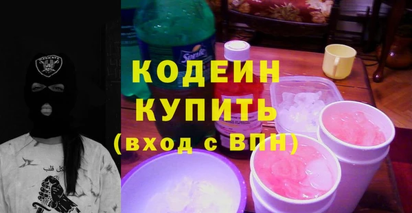меф Лиски