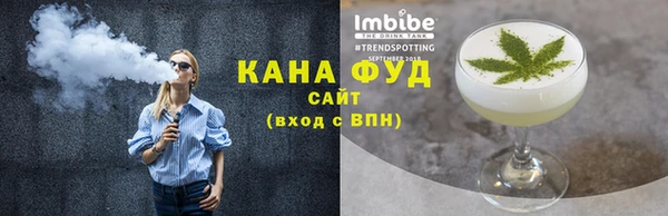 дистиллят марихуана Ладушкин