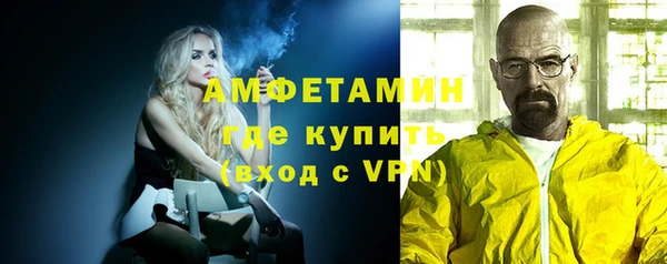 спайс Лабытнанги
