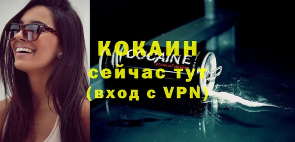 спайс Лабытнанги