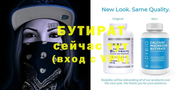 дистиллят марихуана Ладушкин