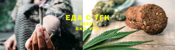 спайс Лабытнанги