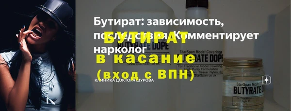 дистиллят марихуана Ладушкин