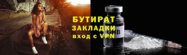 меф Лиски