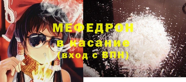 спайс Лабытнанги