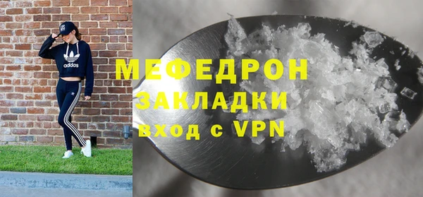 спайс Лабытнанги