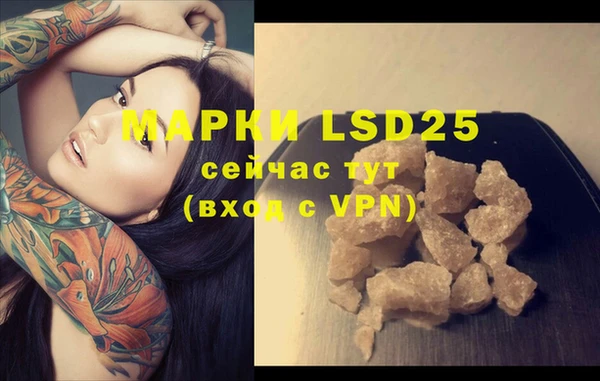 дистиллят марихуана Ладушкин