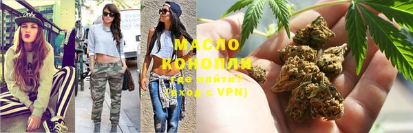 спайс Лабытнанги
