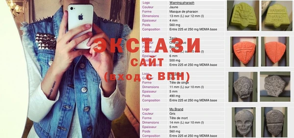 Альфа ПВП Балашиха