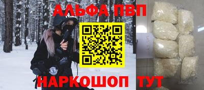 прущая мука Кандалакша