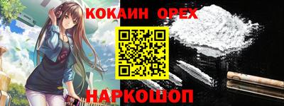 наркотики Канаш