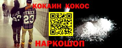 наркотики Канаш