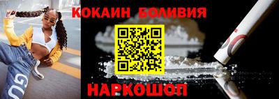 прущая мука Кандалакша