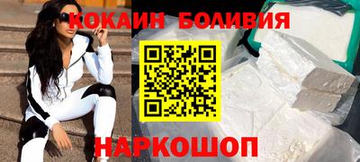 бутик Аргун