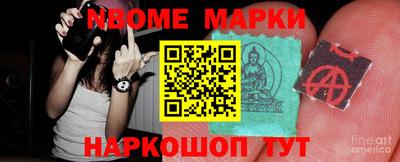 прущие грибы Апшеронск