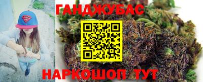 прущая мука Кандалакша