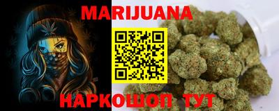 прущая мука Кандалакша