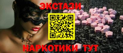 PSILOCYBIN Камышлов