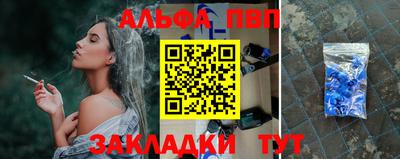 бутик Аргун