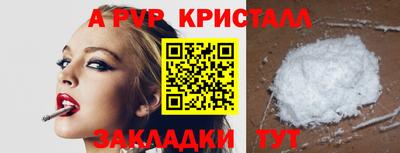 наркотики Канаш