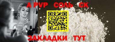 прущие грибы Апшеронск