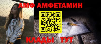 прущие грибы Апшеронск