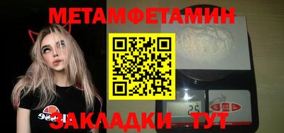 прущая мука Кандалакша