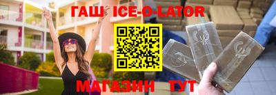 прущие грибы Апшеронск