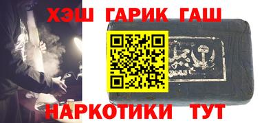 бутик Аргун