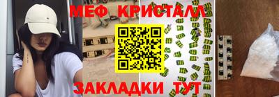 бутик Аргун