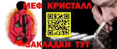 прущие грибы Апшеронск