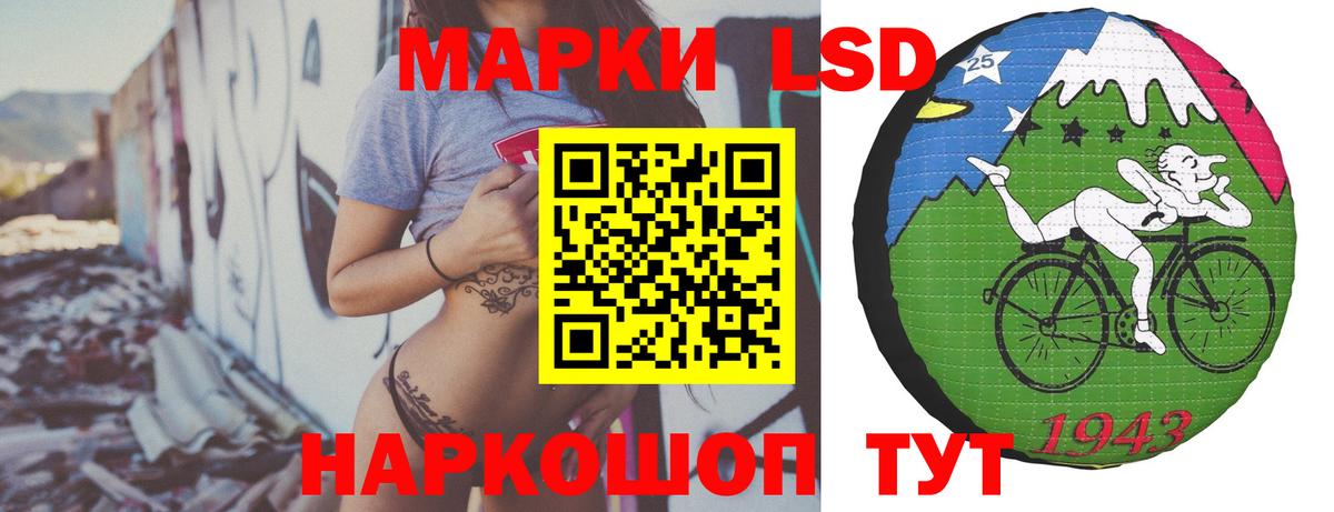 KRAKEN зеркало  ЛСД экстази  Пенза  LSD-25 экстази ecstasy  Лсд 25 экстази ecstasy 