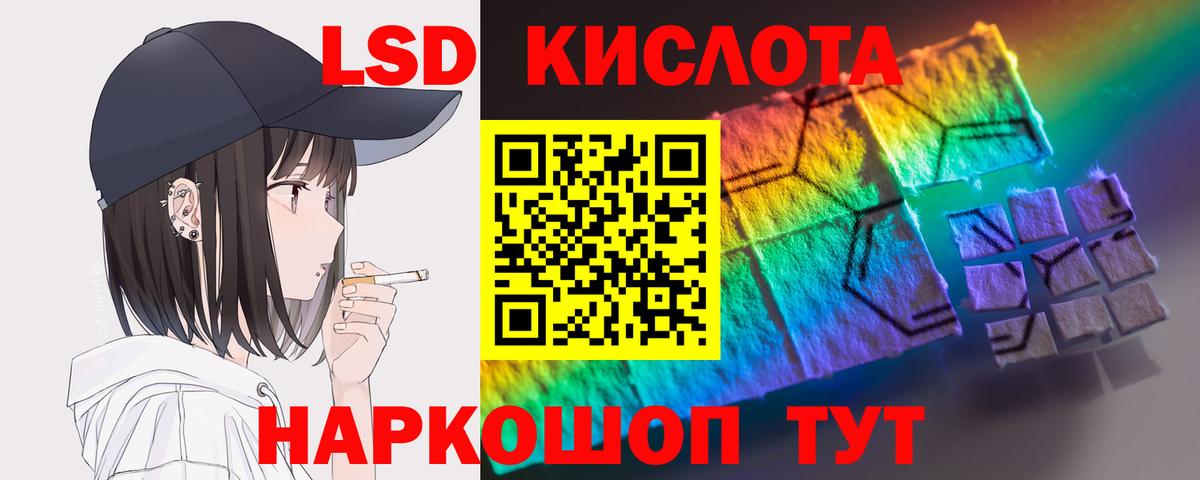 ЛСД экстази ecstasy Пенза