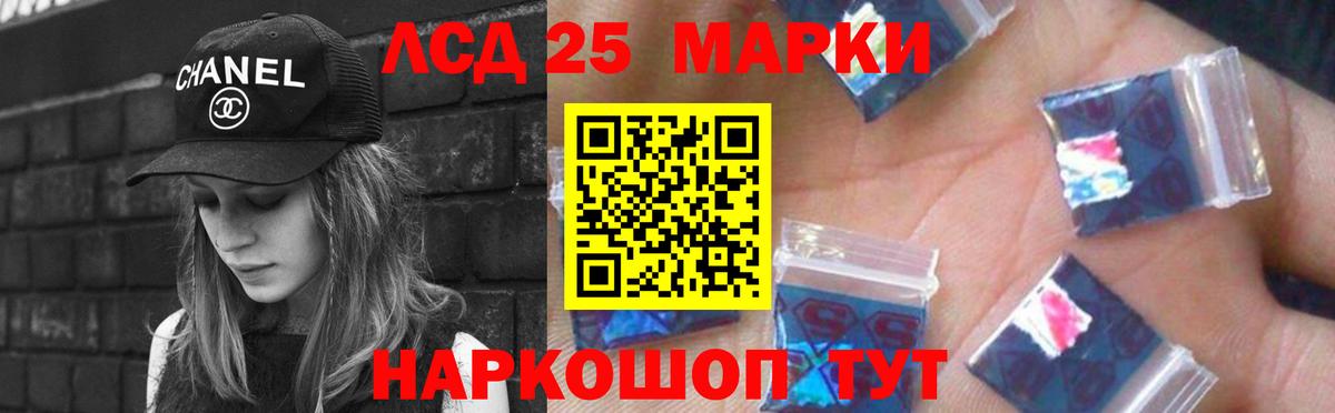 Лсд 25 экстази ecstasy  LSD-25 экстази кислота  Вход с VPN  Пенза 