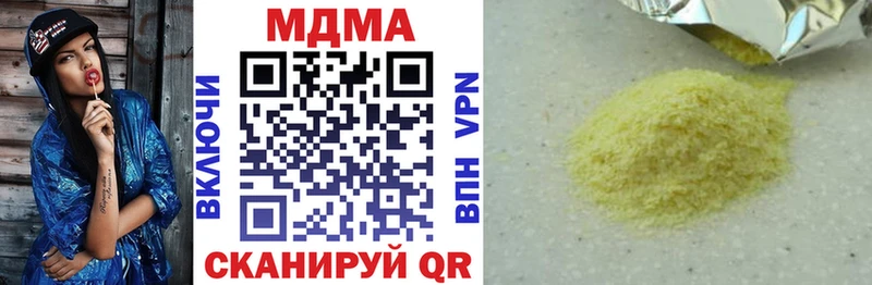 наркота  Пенза  MDMA кристаллы 
