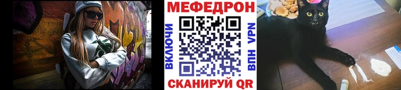 Мефедрон мука Пенза