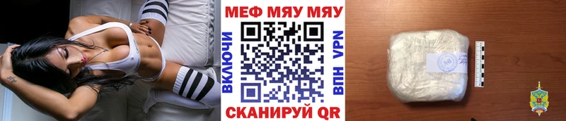 mega как зайти  Пенза  МЯУ-МЯУ кристаллы  купить наркотики сайты 