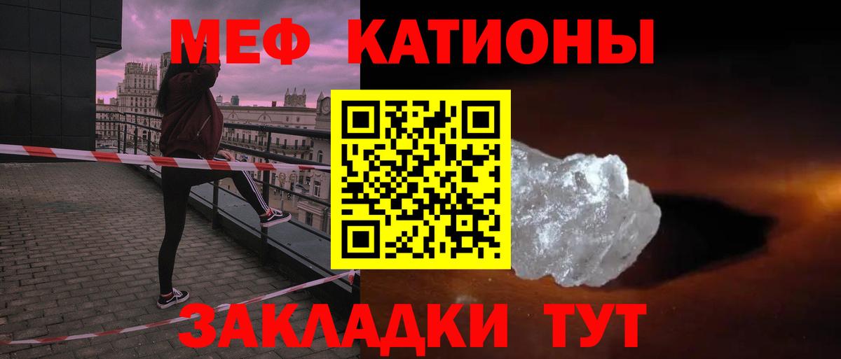 МЯУ-МЯУ VHQ  Меф  Мефедрон мука  Пенза  Вход с VPN 